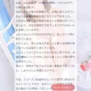 ヒメ日記 2025/09/14 12:50 投稿 しおり OKINI八王子