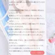 ヒメ日記 2025/09/27 13:17 投稿 しおり OKINI八王子