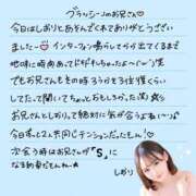 ヒメ日記 2025/10/03 23:27 投稿 しおり OKINI八王子