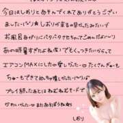 ヒメ日記 2025/10/05 23:27 投稿 しおり OKINI八王子