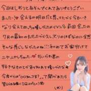 ヒメ日記 2025/10/06 00:07 投稿 しおり OKINI八王子