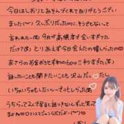 ヒメ日記 2025/10/06 01:37 投稿 しおり OKINI八王子