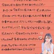 ヒメ日記 2025/10/06 23:27 投稿 しおり OKINI八王子