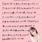 ヒメ日記 2025/10/07 00:07 投稿 しおり OKINI八王子