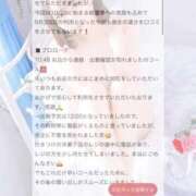 ヒメ日記 2025/10/07 13:20 投稿 しおり OKINI八王子