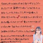 ヒメ日記 2025/10/10 14:57 投稿 しおり OKINI八王子