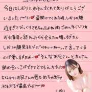 ヒメ日記 2025/10/10 17:17 投稿 しおり OKINI八王子