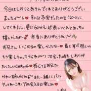 ヒメ日記 2025/10/10 22:07 投稿 しおり OKINI八王子