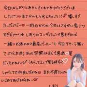 ヒメ日記 2025/10/13 01:57 投稿 しおり OKINI八王子