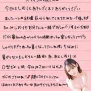 ヒメ日記 2025/10/13 17:30 投稿 しおり OKINI八王子