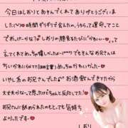 ヒメ日記 2025/10/14 01:40 投稿 しおり OKINI八王子