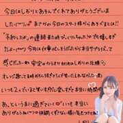 ヒメ日記 2025/10/14 18:37 投稿 しおり OKINI八王子