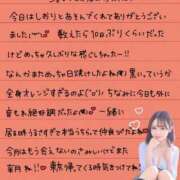 ヒメ日記 2025/10/16 22:57 投稿 しおり OKINI八王子