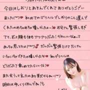 ヒメ日記 2025/10/16 23:27 投稿 しおり OKINI八王子