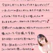 ヒメ日記 2025/10/18 00:27 投稿 しおり OKINI八王子