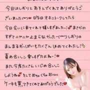 ヒメ日記 2025/10/19 03:17 投稿 しおり OKINI八王子