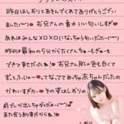 ヒメ日記 2025/10/19 11:27 投稿 しおり OKINI八王子