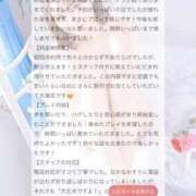 ヒメ日記 2025/10/19 16:03 投稿 しおり OKINI八王子