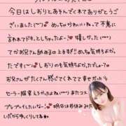 ヒメ日記 2025/10/20 15:27 投稿 しおり OKINI八王子