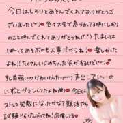 ヒメ日記 2025/10/21 01:47 投稿 しおり OKINI八王子