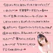 ヒメ日記 2025/10/21 02:07 投稿 しおり OKINI八王子
