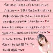 ヒメ日記 2025/10/21 02:17 投稿 しおり OKINI八王子