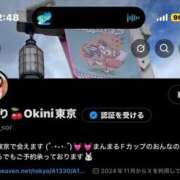 ヒメ日記 2025/10/22 13:11 投稿 しおり OKINI八王子