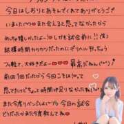 ヒメ日記 2025/10/25 16:47 投稿 しおり OKINI八王子