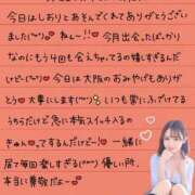 ヒメ日記 2025/10/25 19:39 投稿 しおり OKINI八王子