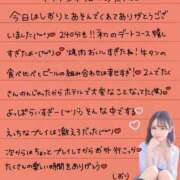 ヒメ日記 2025/10/26 01:07 投稿 しおり OKINI八王子