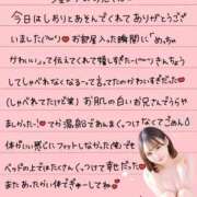 ヒメ日記 2025/11/02 23:37 投稿 しおり OKINI八王子