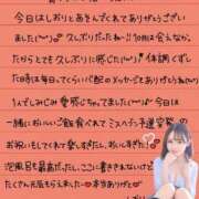 ヒメ日記 2025/11/04 01:07 投稿 しおり OKINI八王子