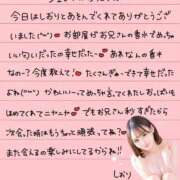 ヒメ日記 2025/11/05 00:16 投稿 しおり OKINI八王子