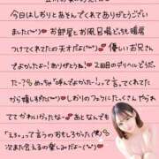 ヒメ日記 2025/11/05 00:37 投稿 しおり OKINI八王子