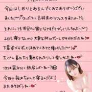 ヒメ日記 2025/11/06 01:37 投稿 しおり OKINI八王子