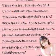 ヒメ日記 2025/11/06 01:53 投稿 しおり OKINI八王子