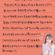 ヒメ日記 2025/11/06 02:07 投稿 しおり OKINI八王子