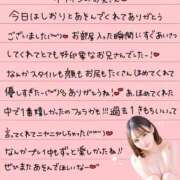 ヒメ日記 2025/11/07 19:47 投稿 しおり OKINI八王子