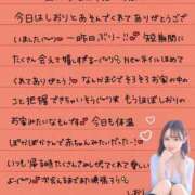 ヒメ日記 2025/11/08 00:53 投稿 しおり OKINI八王子