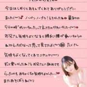 ヒメ日記 2025/11/08 17:23 投稿 しおり OKINI八王子
