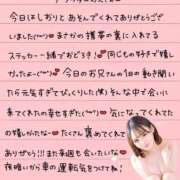 ヒメ日記 2025/11/08 22:16 投稿 しおり OKINI八王子