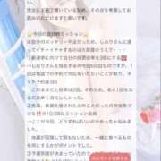 ヒメ日記 2025/11/10 01:24 投稿 しおり OKINI八王子