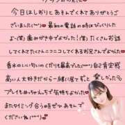 ヒメ日記 2025/11/10 18:47 投稿 しおり OKINI八王子