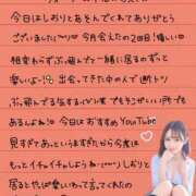 ヒメ日記 2025/11/14 19:17 投稿 しおり OKINI八王子