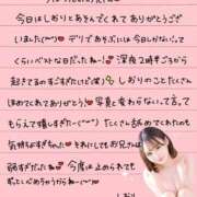 ヒメ日記 2025/11/15 18:26 投稿 しおり OKINI八王子