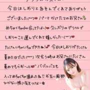 ヒメ日記 2025/11/16 01:07 投稿 しおり OKINI八王子