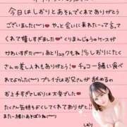 ヒメ日記 2025/11/17 00:07 投稿 しおり OKINI八王子