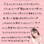 ヒメ日記 2025/11/17 00:27 投稿 しおり OKINI八王子
