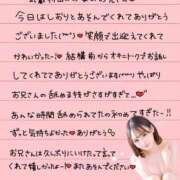 ヒメ日記 2025/11/18 01:17 投稿 しおり OKINI八王子