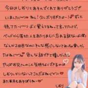 ヒメ日記 2025/11/18 01:27 投稿 しおり OKINI八王子